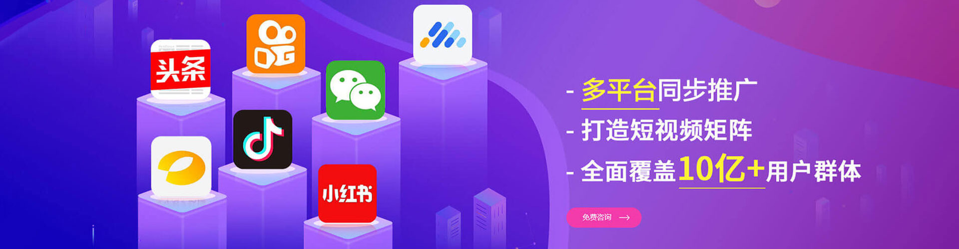 达尔罕茂明安联合旗百度搜索推广