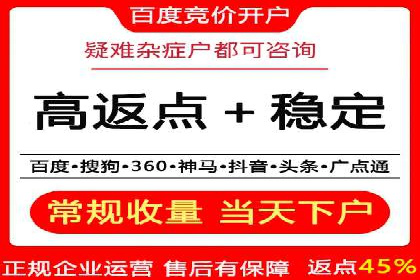 百度推广代理助力企业拓展市场案例